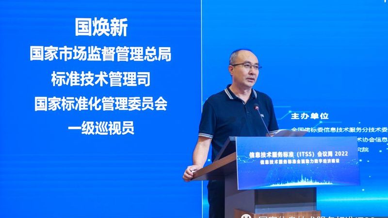 驻场运维，按天收费，如何选择合适的服务商？**