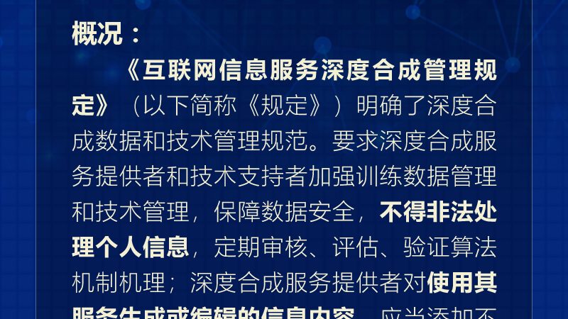 IT运维远程监控外包：揭秘其优缺点与选择要点