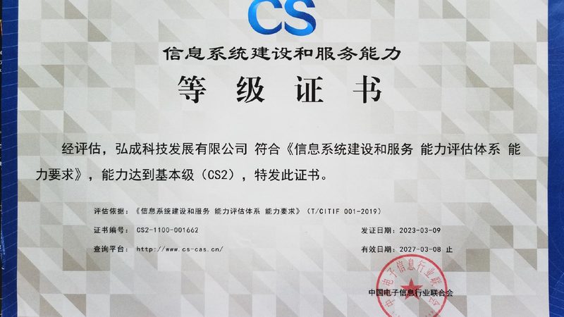 弱电工程分包与总包区别
