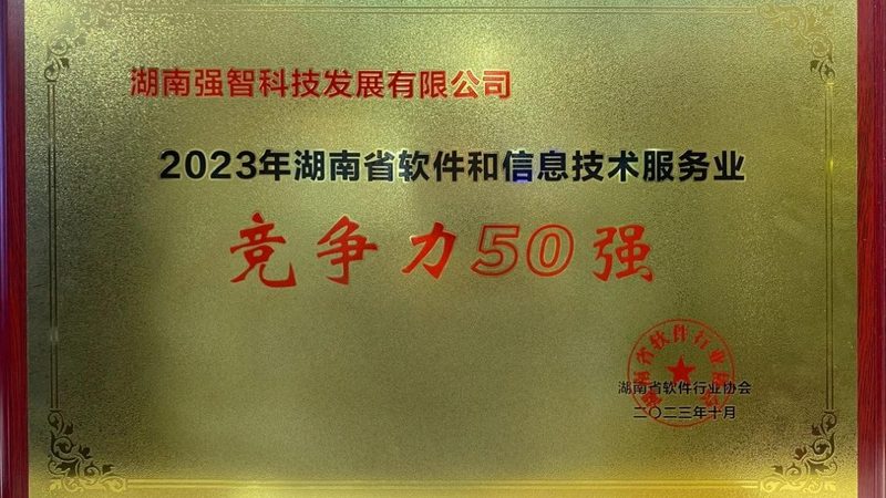制造业IT运维外包注意事项：规避风险，确保稳定