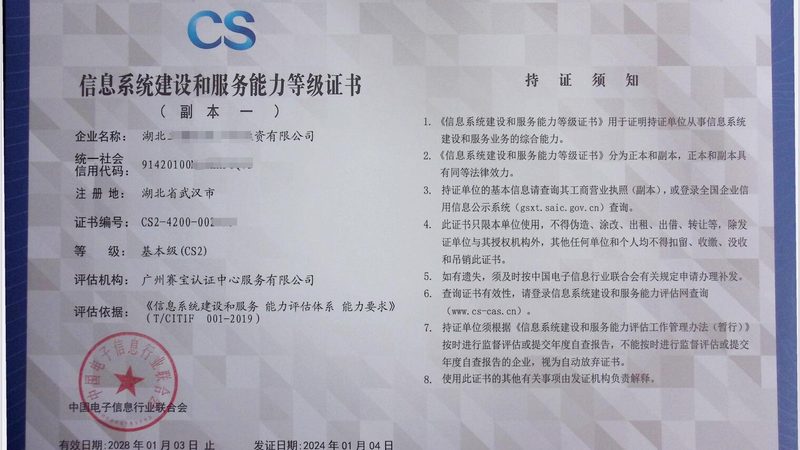 金融行业驻场运维：规范背后的关键要素