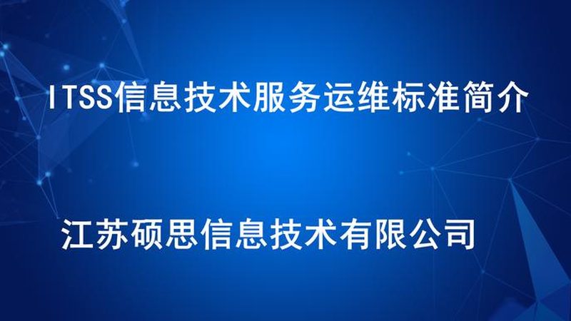企业签的网络维护合同，为什么法院说无效