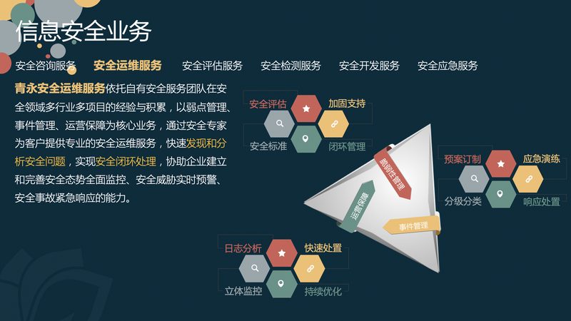 弱电集成交换机安装流程：关键步骤与注意事项**
