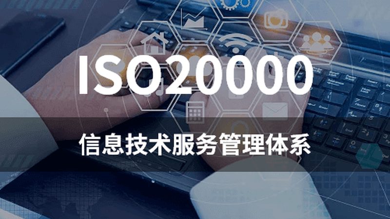 数据中心运维托管服务的核心流程解析**
