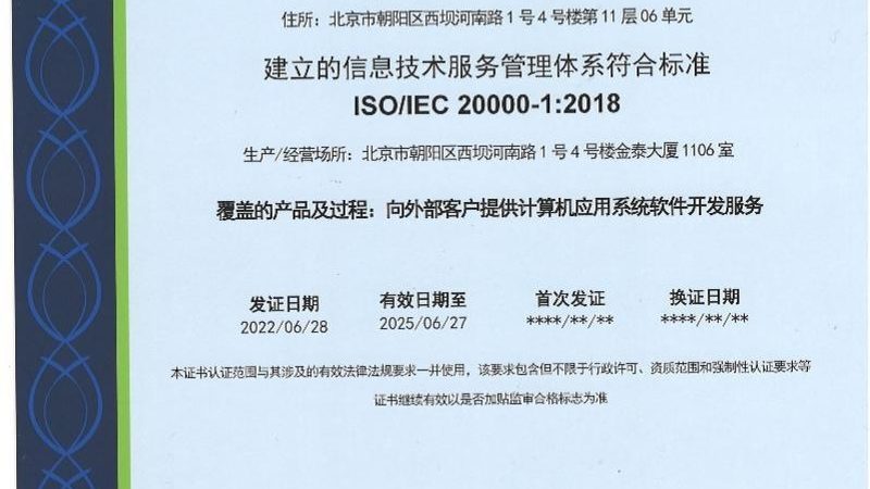 上海综合布线工程：揭秘其重要性及选型要点