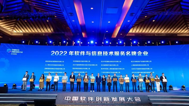 企业信息技术公司注册全攻略：步骤详解与注意事项