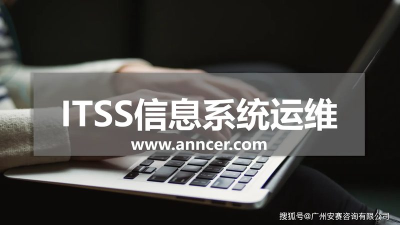 网络运维工作：揭秘其核心职责与关键环节